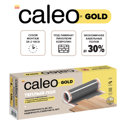 Изображение №1 - Теплый пол пленочный CALEO GOLD 170ВТ/м2 5,0 м2